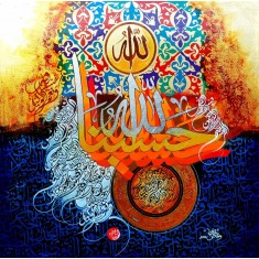 Waqas Yahya, 24 x 24 Inch, Oil on Canvas, Calligraphy Painting, AC-WQYH-038